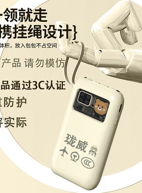 足容 达标 3C认证实标便携充电宝7800mah 容量移动电源  手机通用