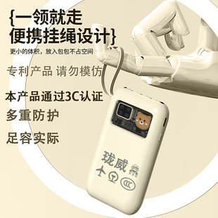 容量移动电源 3C认证实标便携充电宝7800mah 手机通用 达标 足容