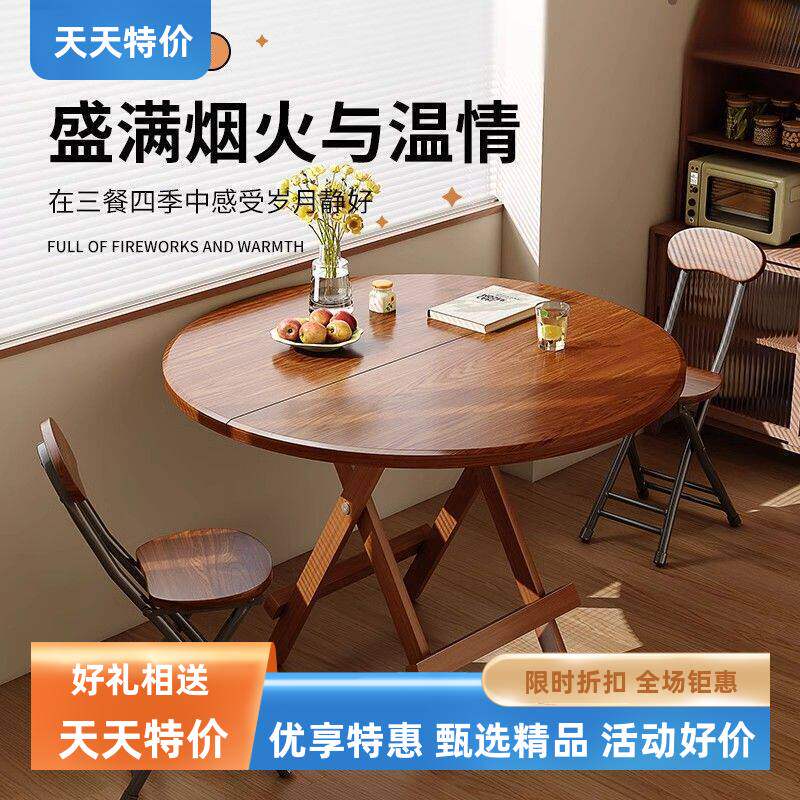 原木色折叠桌长方桌加厚橡木实木家用小圆桌便携式简易饭桌