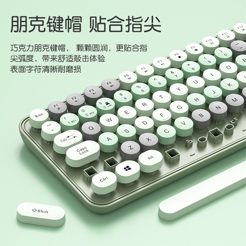 无线键盘机械手感静音电脑蓝牙充电高颜值女生办公朋克鼠标套装