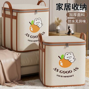 收纳袋防潮大容量家用多功能收纳加厚手提袋装被子整理袋拉链