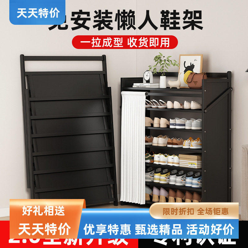 省空间简易免安装鞋架家用门口多层落地大容量收纳柜一拉成型即用