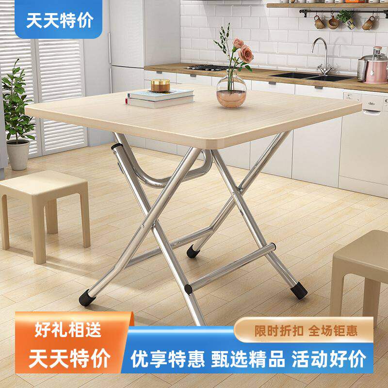 镀锌餐桌中式吃饭桌金属支架简约烤漆稳固便携多功能折叠桌家用吃