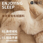 高克重兔毛绒毛毯冬季 双面加厚保暖办公室沙发毯午睡盖毯礼品毯子