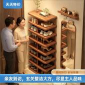 多功能落地鞋 凳简易收纳架玄关竹密度板立式 架家用多层 换鞋 运动鞋