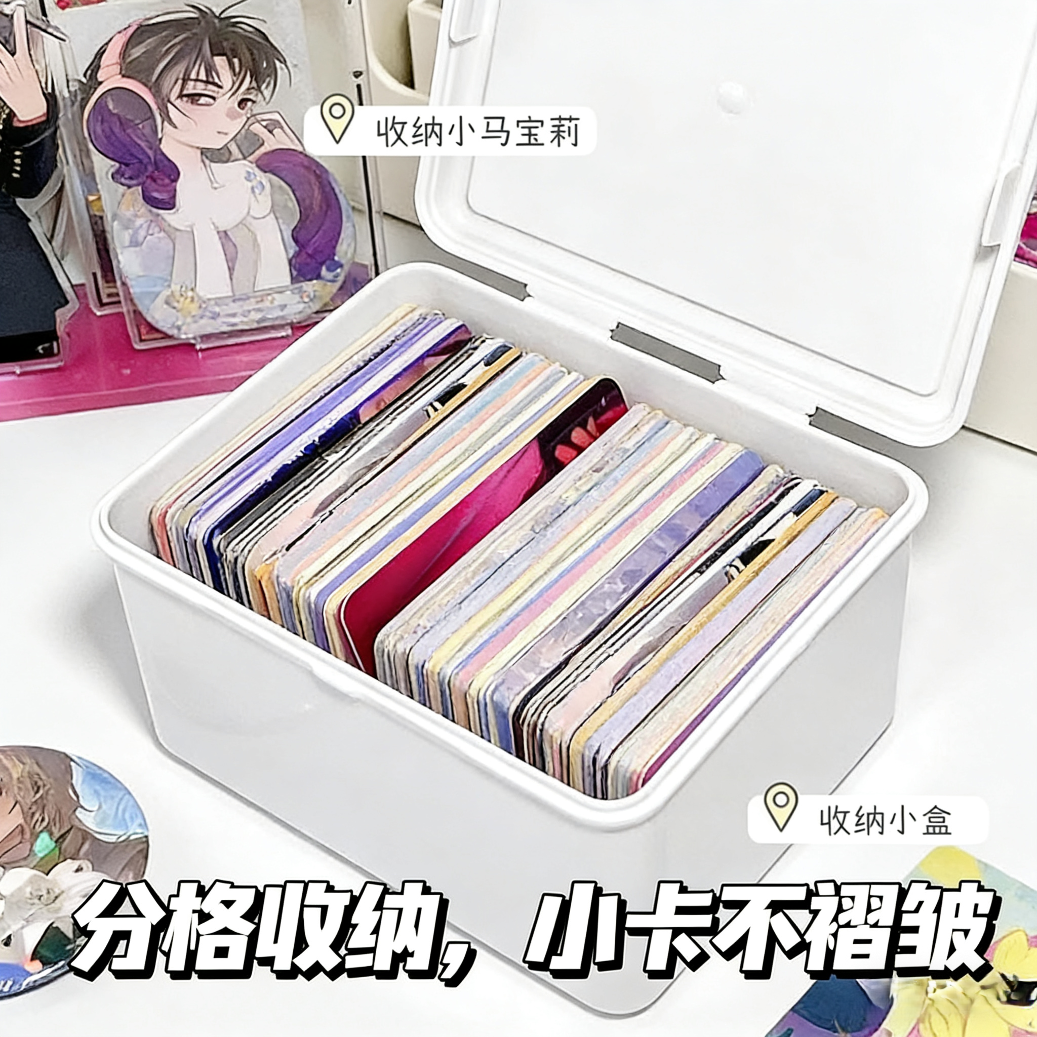 透明分格带盖小号卡片收纳盒