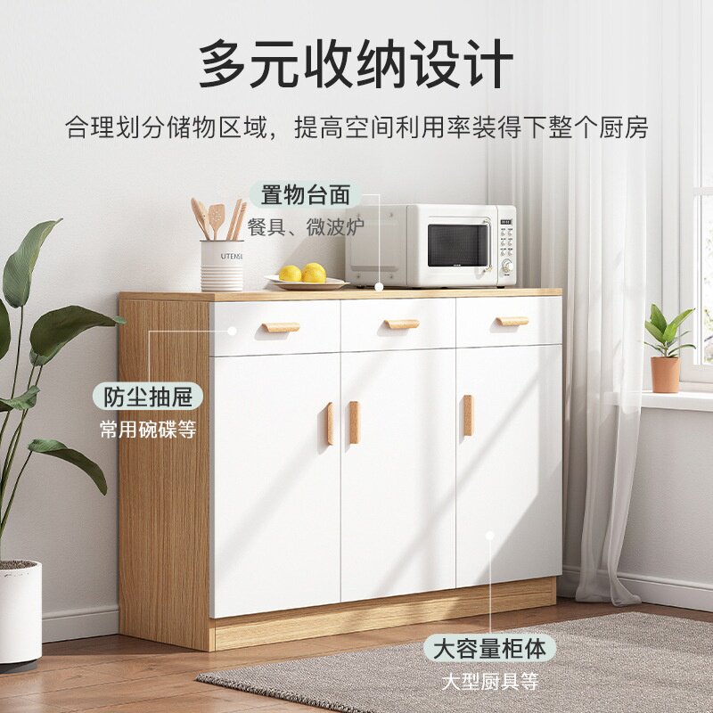 餐边柜简约现代碗柜家用厨房橱柜置物柜客厅茶水柜储物柜客厅靠墙