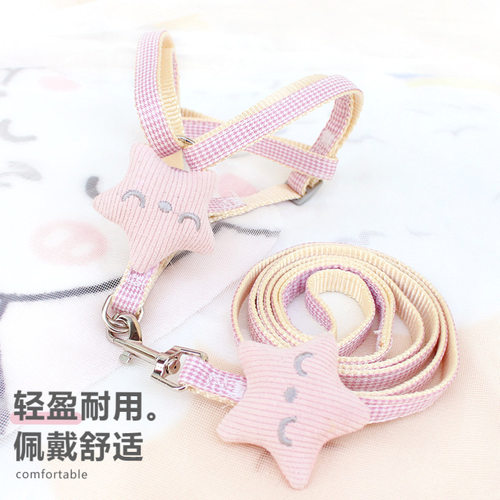 卡通星星宠物胸背带牵引绳套装小型犬泰迪比熊猫咪遛狗绳背心式