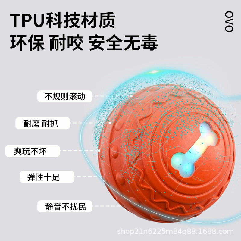 宠物用品引力智能滚滚球猫咪玩具自嗨解闷逗猫玩具球宠物玩具球
