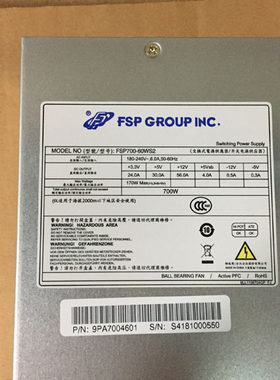 FSP 全汉2U电源 FSP700-60WS2 额定700W静音服务器电源 全汉正品