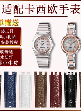 凹凸接口软真皮手表带牛皮配件皮表带适配原装卡西欧手表男士女款