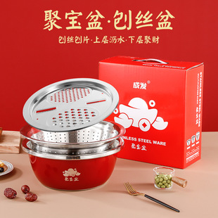 活动礼品聚宝盆套装保险公司银行开门红礼品盆洗菜盆漏盆随手礼