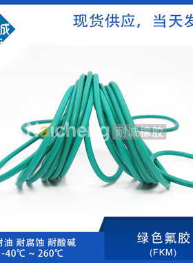 现货氟胶O型密封圈内径80/82.5/85/87.5/90/92.5/93.7*5.3mm耐磨