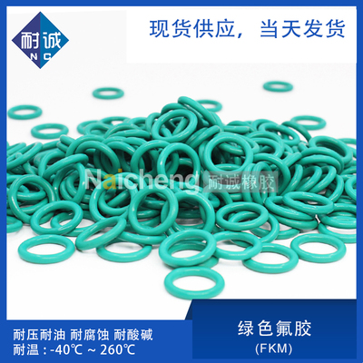 现货氟胶耐温耐磨耐压