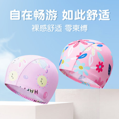 儿童泳帽卡通印花舒适布帽宝宝游泳弹力帽子女童小学生游泳馆装备