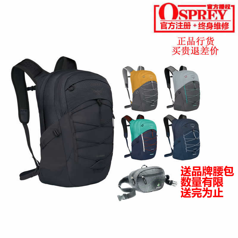 现货小鹰恒星28l城市双肩背包