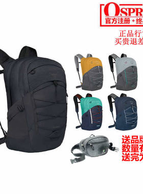 现货小鹰OSPREY QUASAR 恒星 26 城市通勤双肩背包电脑包 可注册