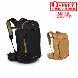 小鹰 OSPREY SOELDEN 雪豹 22 32 专业滑雪双肩背包 正品可注册