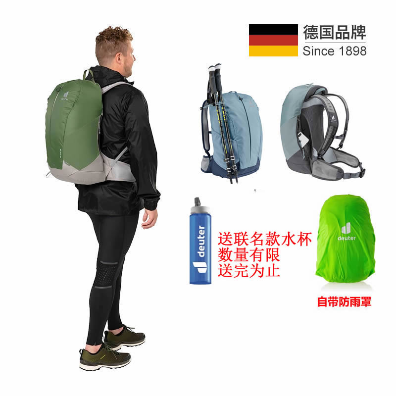 德国多特萤火虫户外背包