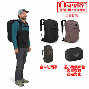 OSPREY Metron 脉冲 34 光线升级 通勤双肩背包 配雨罩正品可注册