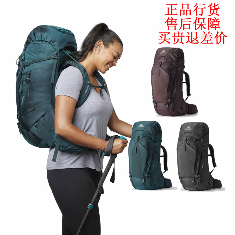 正品gregory格里高利女款户外