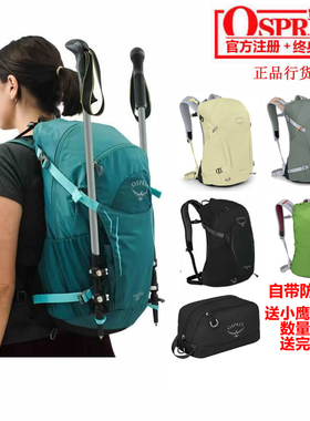 现货小鹰OSPREY HIKELITE骇客18 26 28 32登山双肩背包正品可注册