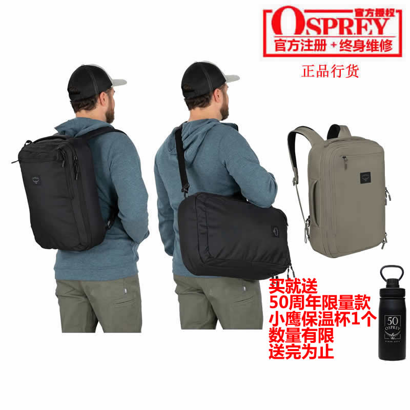 可注册越南背包OSPREY可单肩双肩