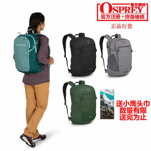 现货小鹰ospreyaxis可注册轴心