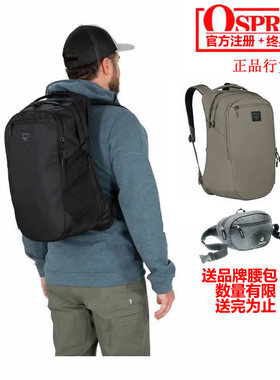 小鹰OSPREY AOEDE奥德Airspeed 20L城市通勤双肩电脑背包 可注册