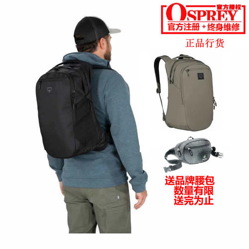 OSPREYAOEDE奥德Airspeed20L