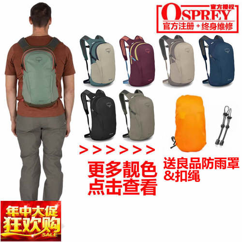 现货小鹰日光13l城市双肩背包