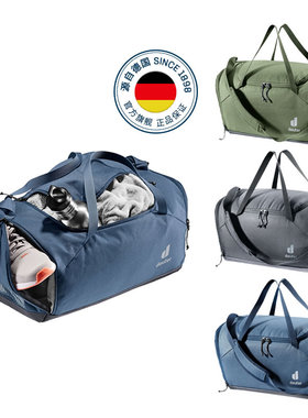 特价 多特 DEUTER HOPPER 游泳健身包 防水分仓篮球运动包 斜挎包