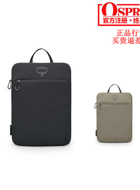 小鹰 OSPREY DAYLITE LAPTOP SLEEVE 日光 笔记本内胆包14 16 正品可注册