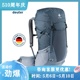 DEUTER 多特 福特拉 户外徒步登山包双肩背包 德国 男款 FUTURA