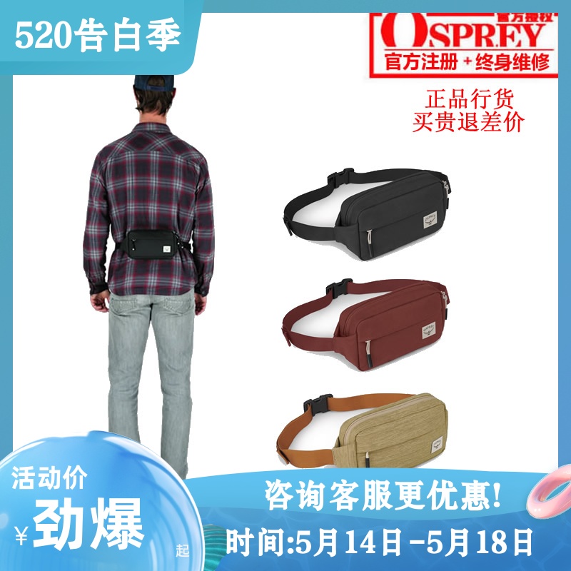 现货小鹰OSPREY ARCANE WAIST  隐客 1L 骑行跑步户外腰包 可注册 运动包/户外包/配件 腰包 原图主图