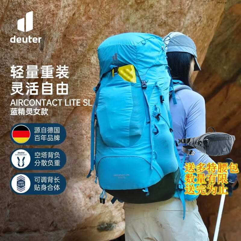 德国多特蓝精灵户外登山包图片