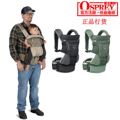 小鹰OSPREY Poco Soft Child Carrier LT珀蔻儿童背带 正品可注册