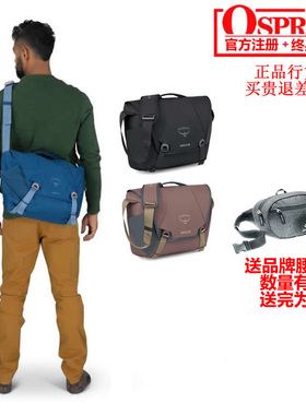 现货OSPREY Daylite Messenger日光邮差包12L 手拎斜跨背包可注册