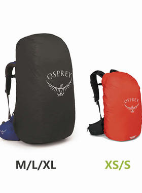现货 小鹰OSPREY UL RAINCOVER 超轻背包防雨罩 正品可注册