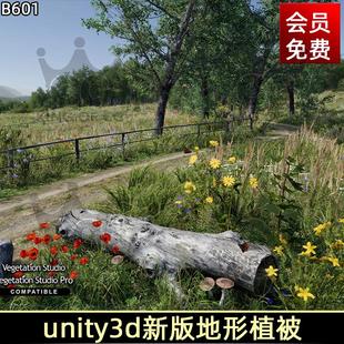 Unity3d新版地形植被包Meadow Environment-Dynamic Nature 2.8