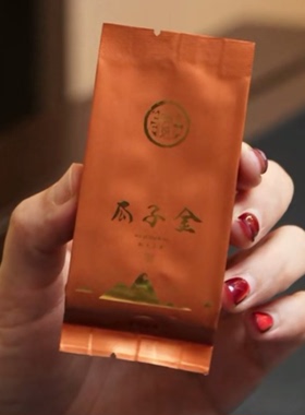 佩选茶文化  2025年 头采 瓜子金 桐木梅占 细芽 到顶的红茶