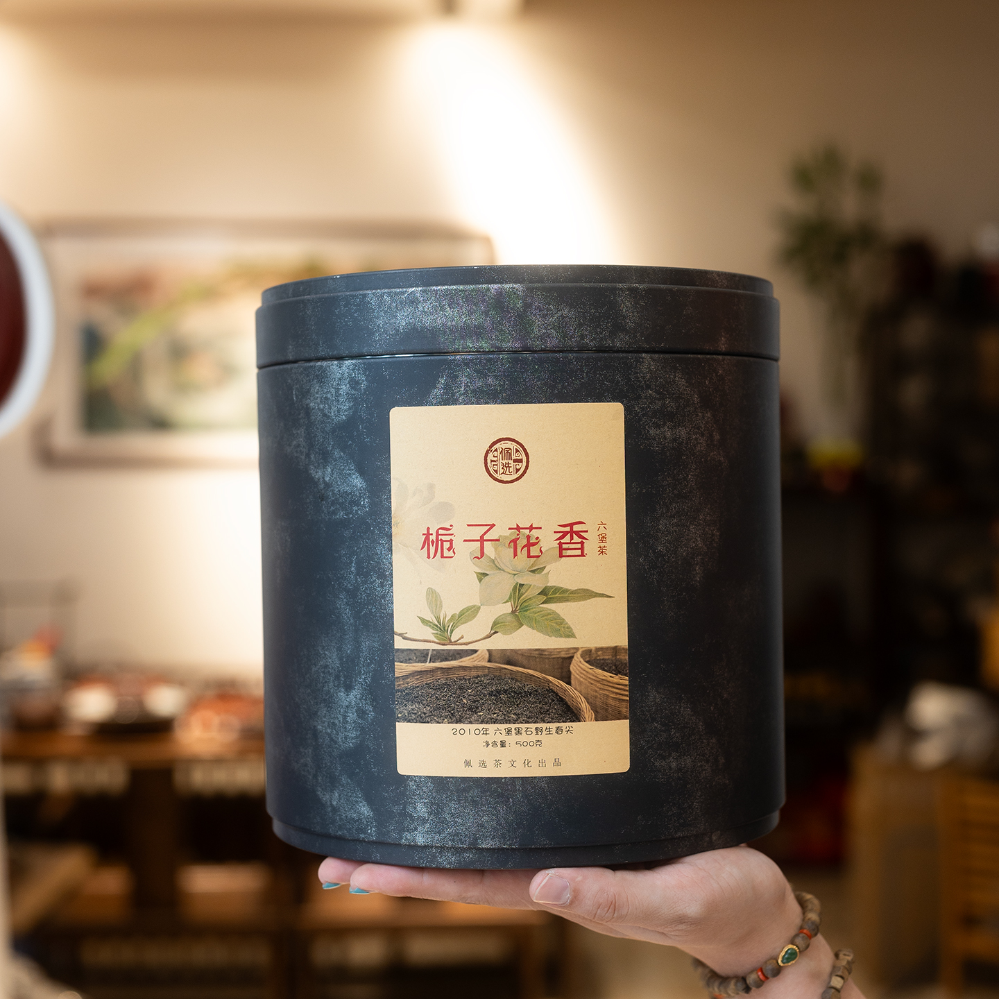 栀子花香六堡|独立小袋|六堡黑石春尖|特别清香|佩选2025出品