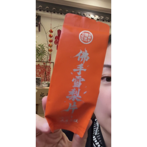 孤品佛手雪梨 500g