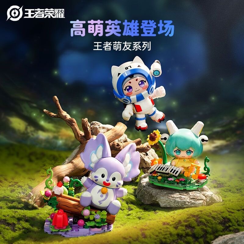 奇妙keeppley积木王者荣耀官正版周边拼插积木鲁班七号蔡文姬梦奇