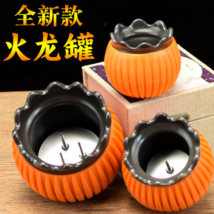 新款6A玄黄砭石火龙罐医院同款中医专用罐刘伟艾灸器具一体莲花口