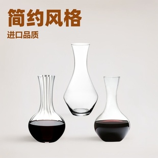 高颜值酒杯红酒杯家用分酒器 高端奥地利riedel平替水晶醒酒器