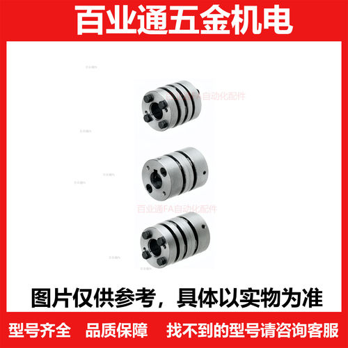 CPSWS CPAWS CPSWSK CPSWSMK CPSHS CPAHS40-10 12 14 15 联轴器