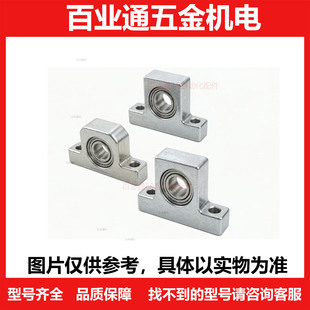 BGHF/B/BGHFA 6000 6200 VV/ZZ-h-gb-DD 20 30 40 T型轴承座组件