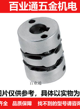 MCGLLK10/16 20-5-6-8联轴器MCSLCWK25/MCGLRK32/MCGL40/MCGLWK50