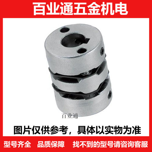膜片式联轴器扭矩/止动螺丝固定